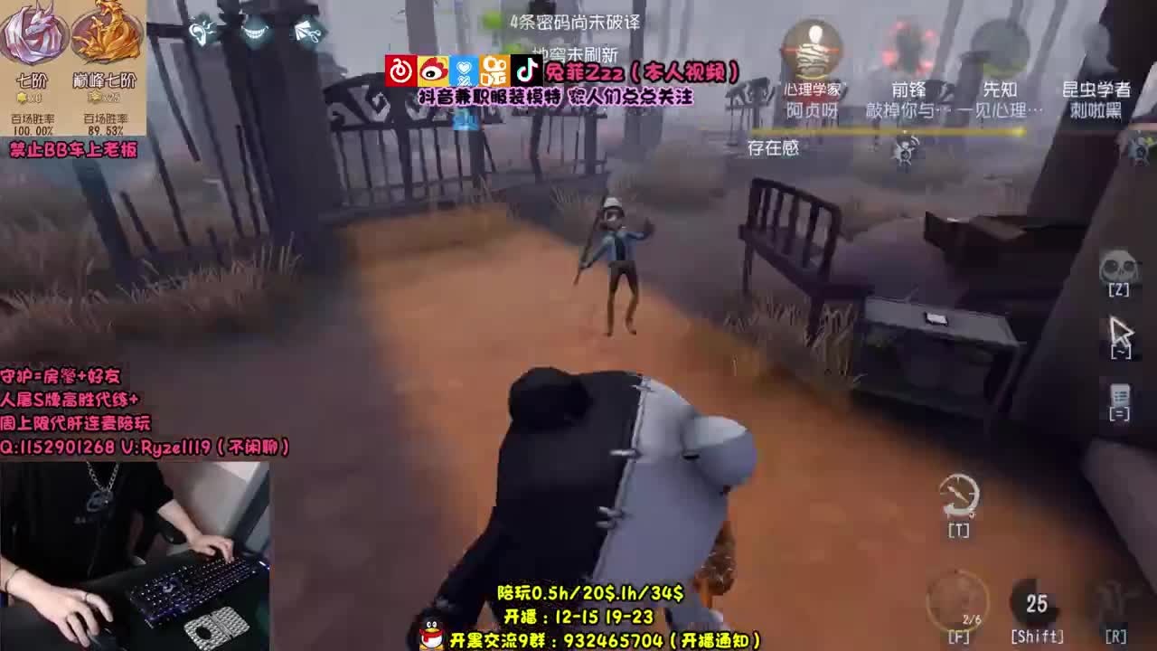 【手控】98胜率监管排位 第1段