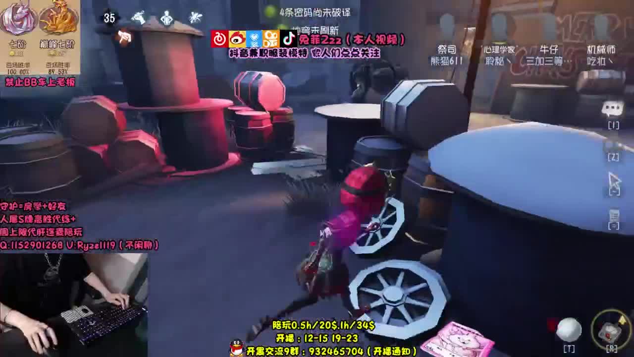 【手控】98胜率监管排位 第2段