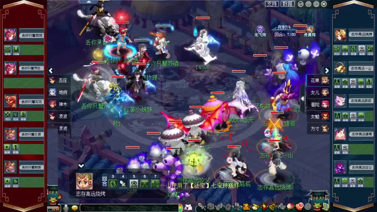 感谢大家两年不离不弃的支持❤谢谢 第2段