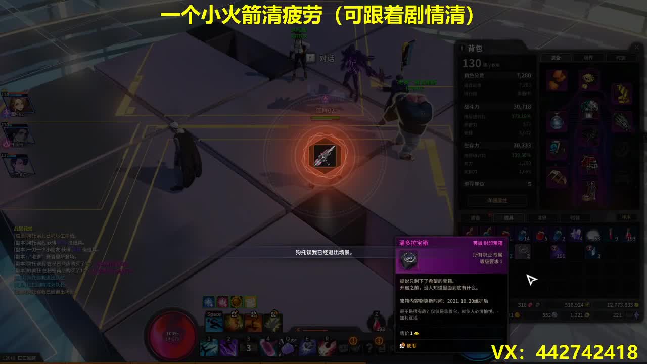 17号上午公测~问题咨询请进 第1段