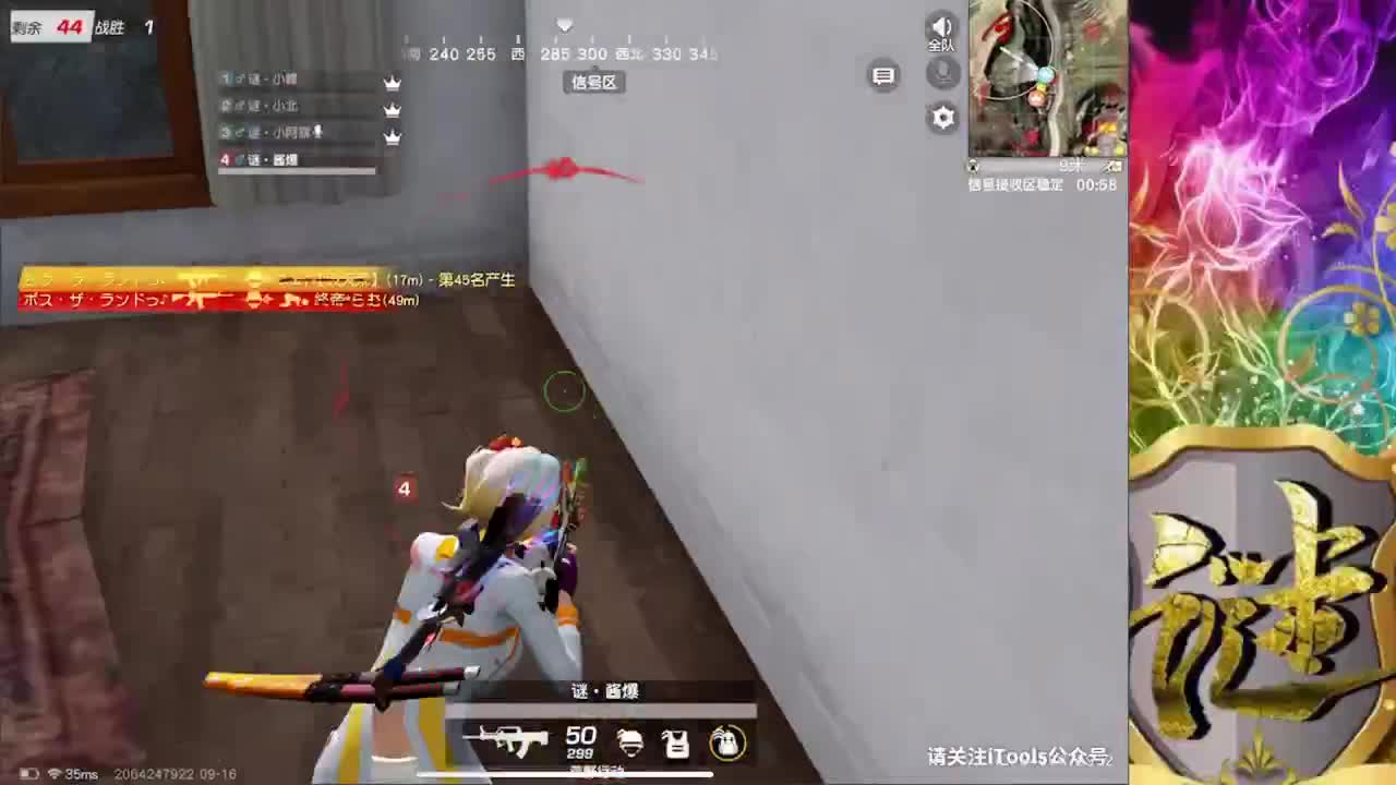 666 第1段