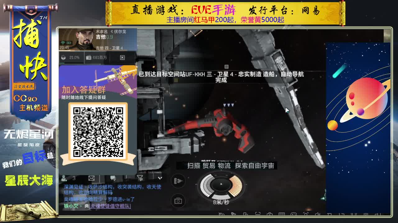 菜鸟捕快 第1段