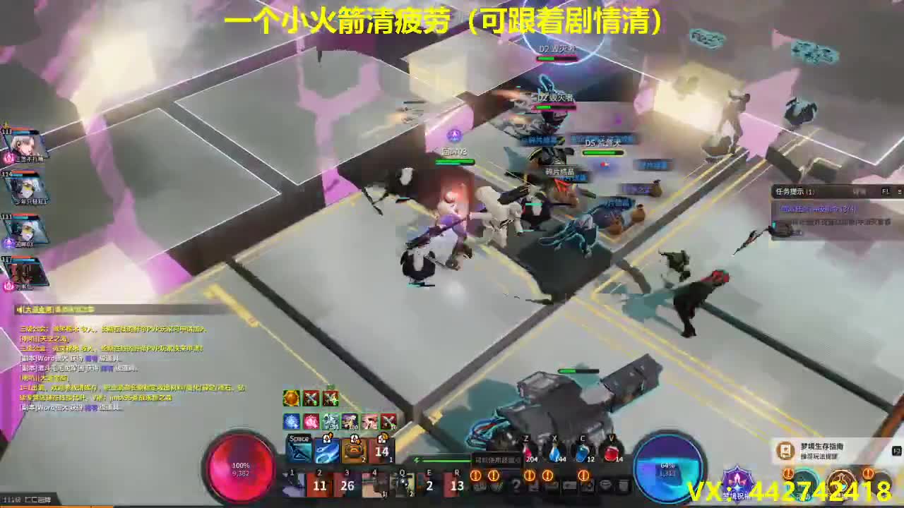 17号上午公测~问题咨询请进 第2段