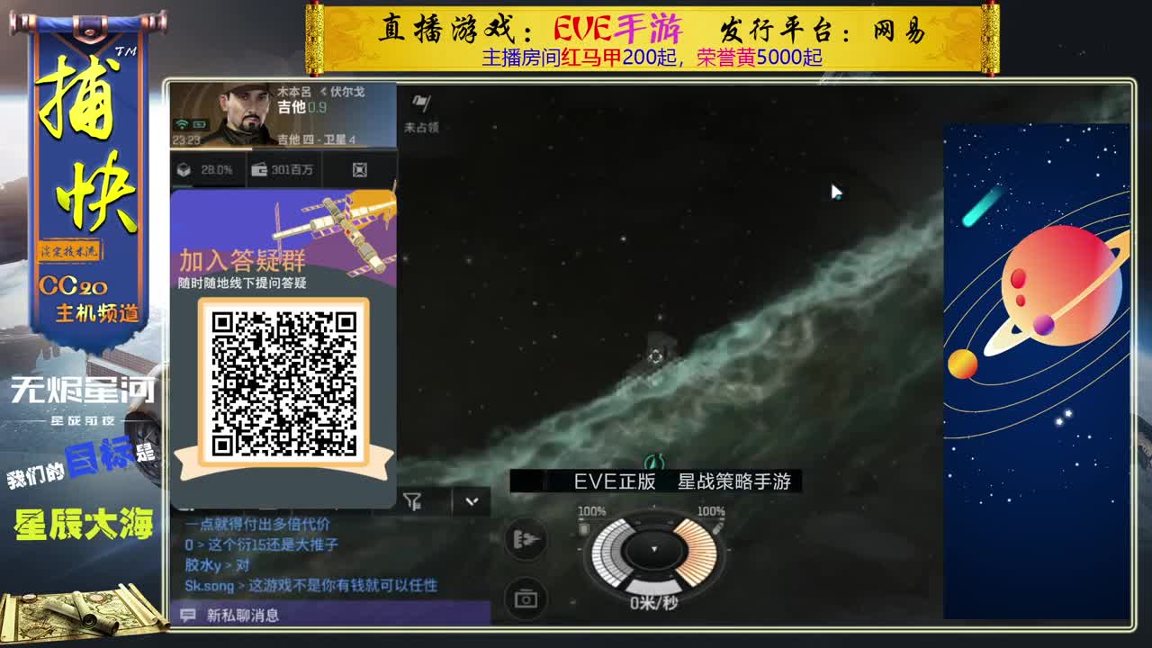 菜鸟捕快 第2段