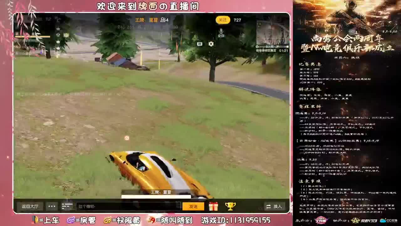 让欣姐白一点吧..//♥♥