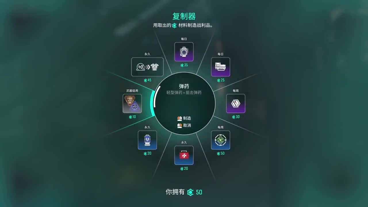 游戏名:APEX英雄~ 第2段