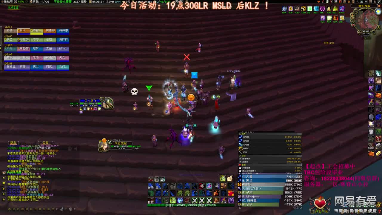 瓦斯琪 第2段