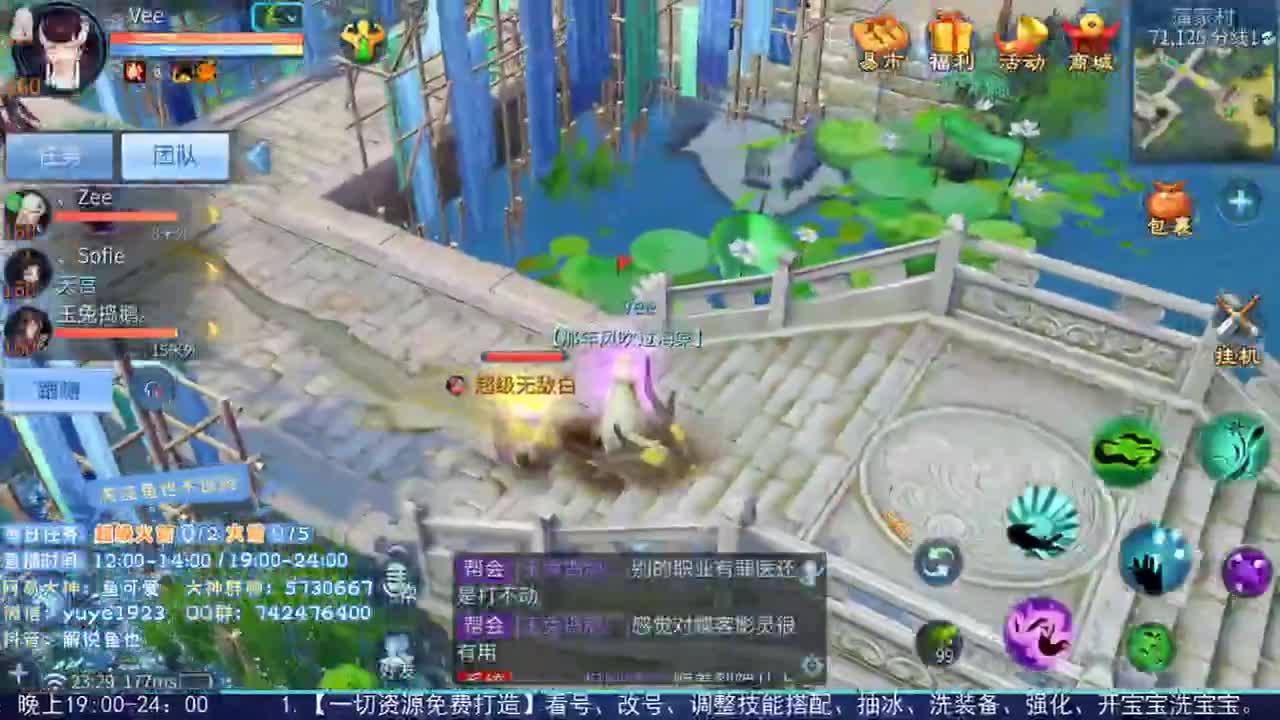 看号估价接资源 第2段