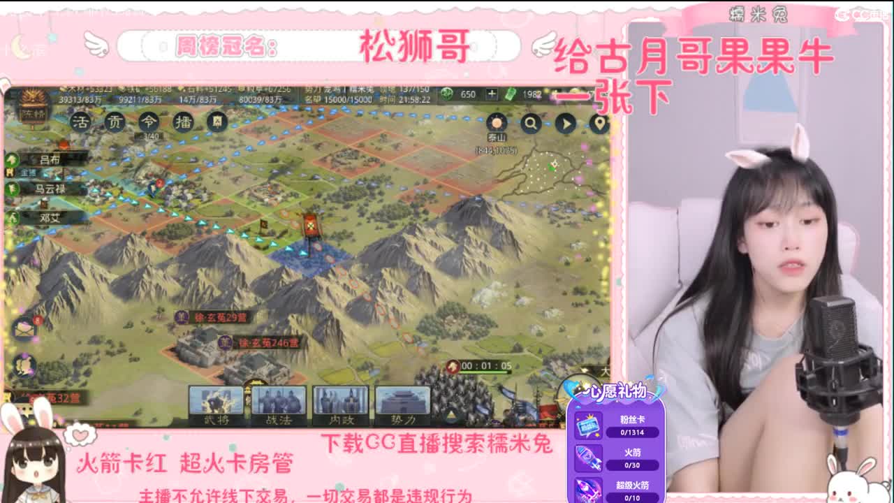 遇见你的时候所有星星都落到我头上 第1段