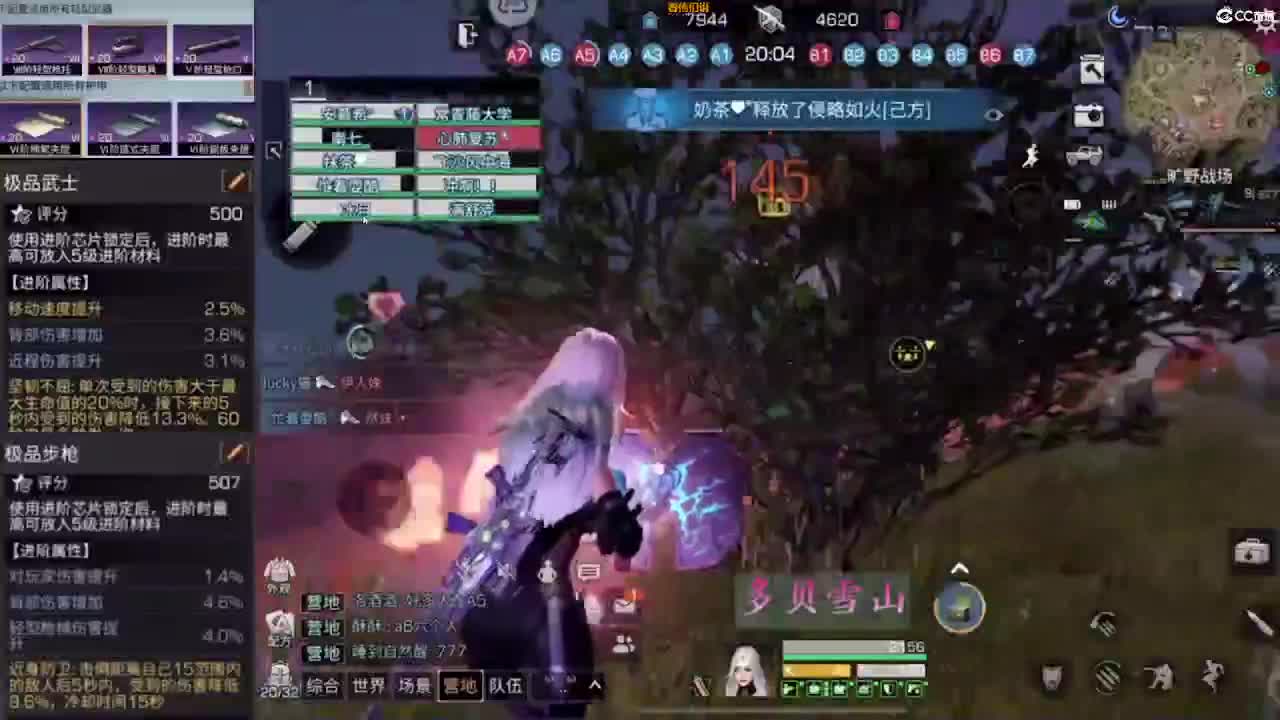 特训 第1段