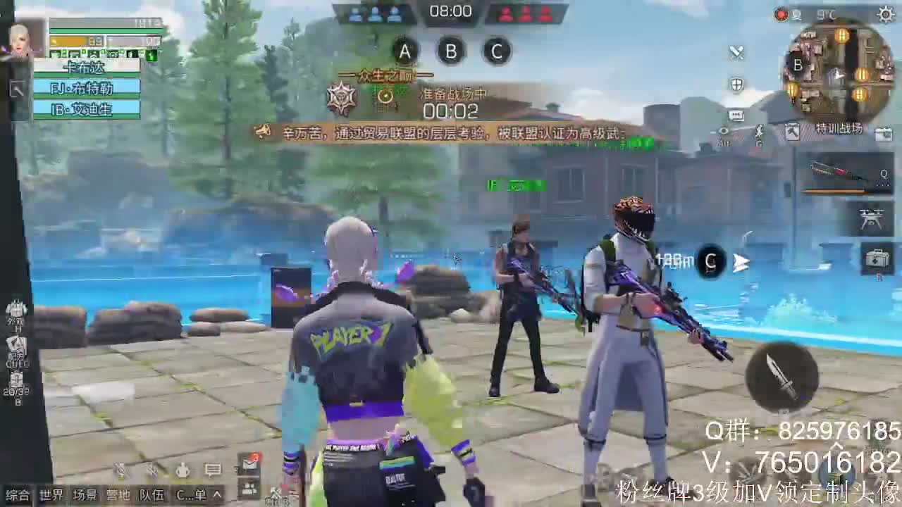 特训 第2段