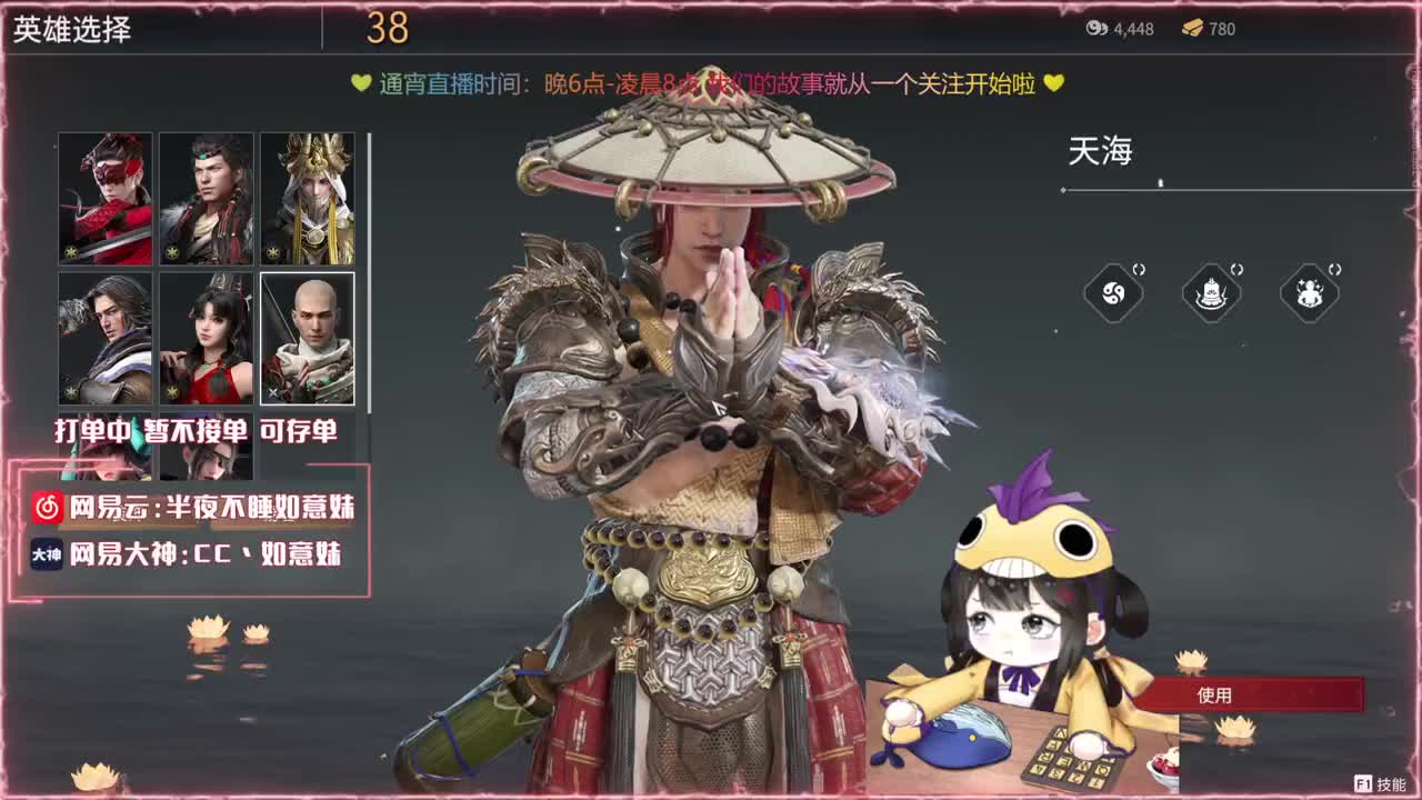 阔刀大力妹，全天接陪练~