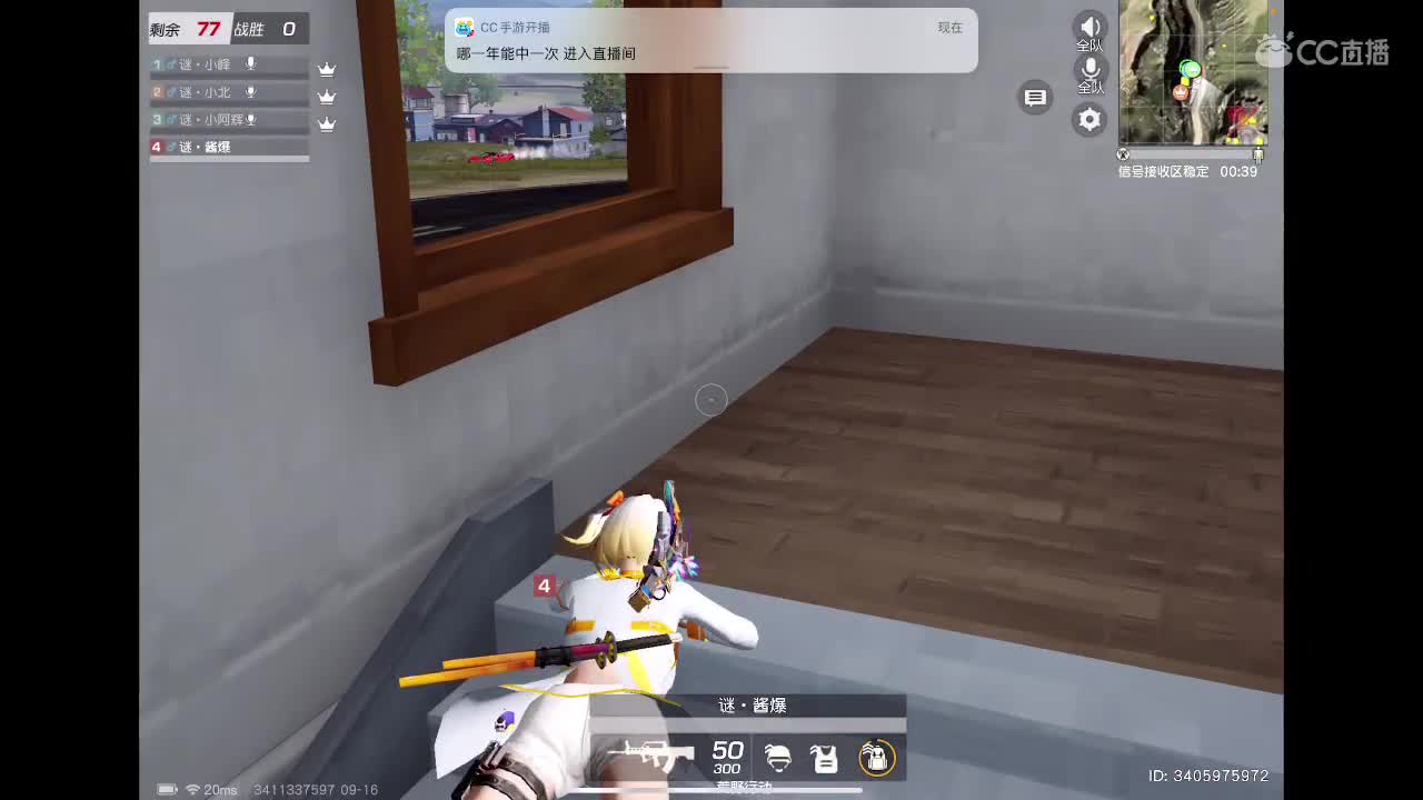 招一名比赛选手！ 第2段