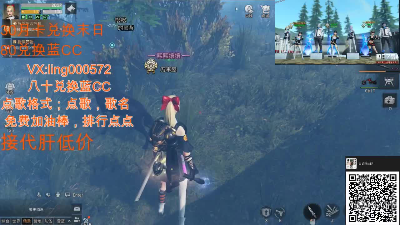 80兑换蓝CC 第1段