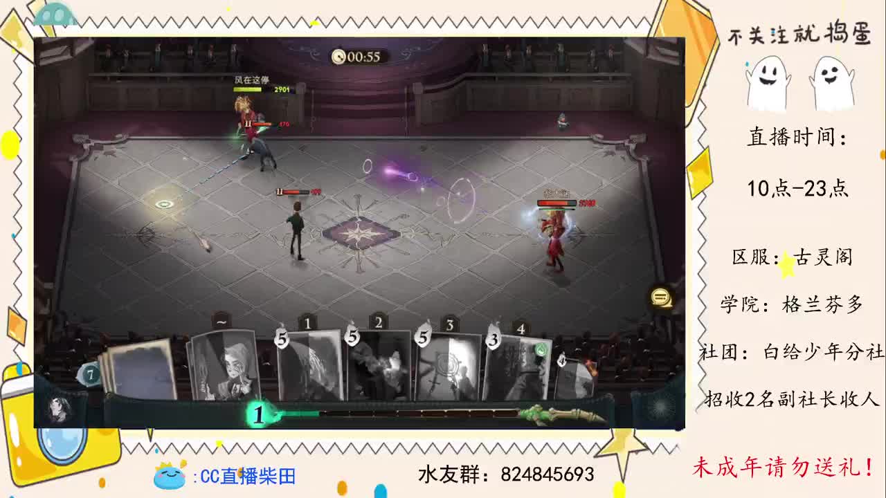 公测2V2冲榜，巨蛛杀手！ 第1段