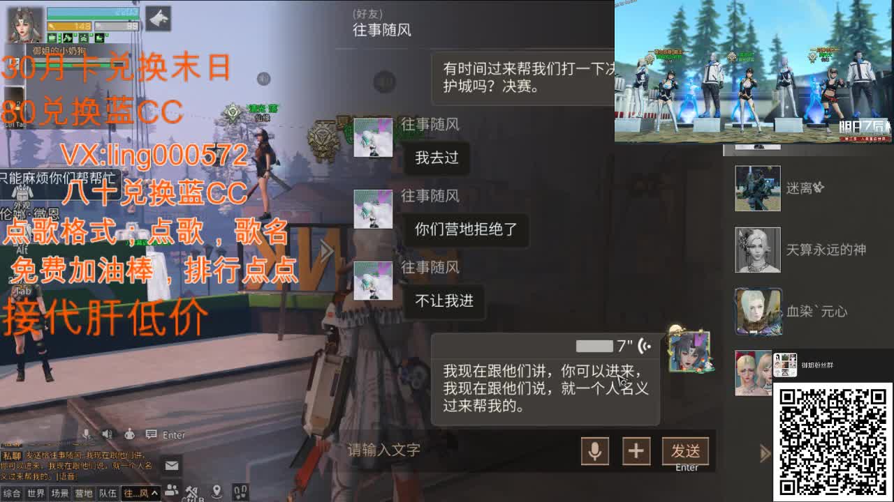 80兑换蓝CC 第4段