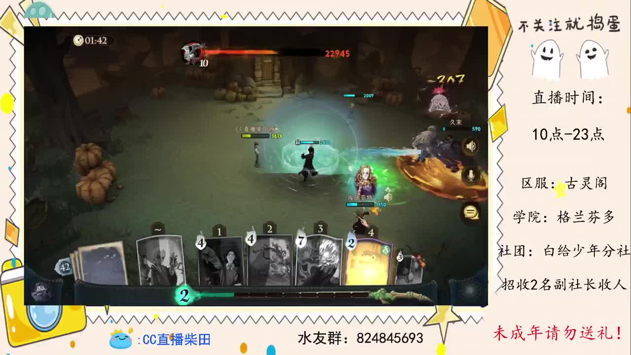 公测2V2冲榜，巨蛛杀手！ 第2段