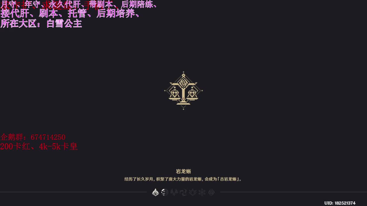 超激斗梦境开刷~