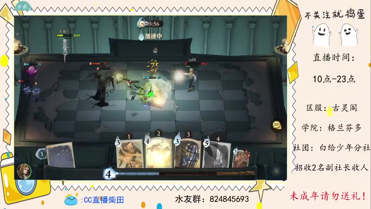 公测2V2冲榜，巨蛛杀手！ 第4段