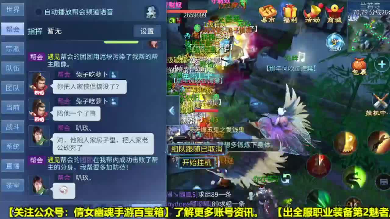 全职业细节打造 第2段