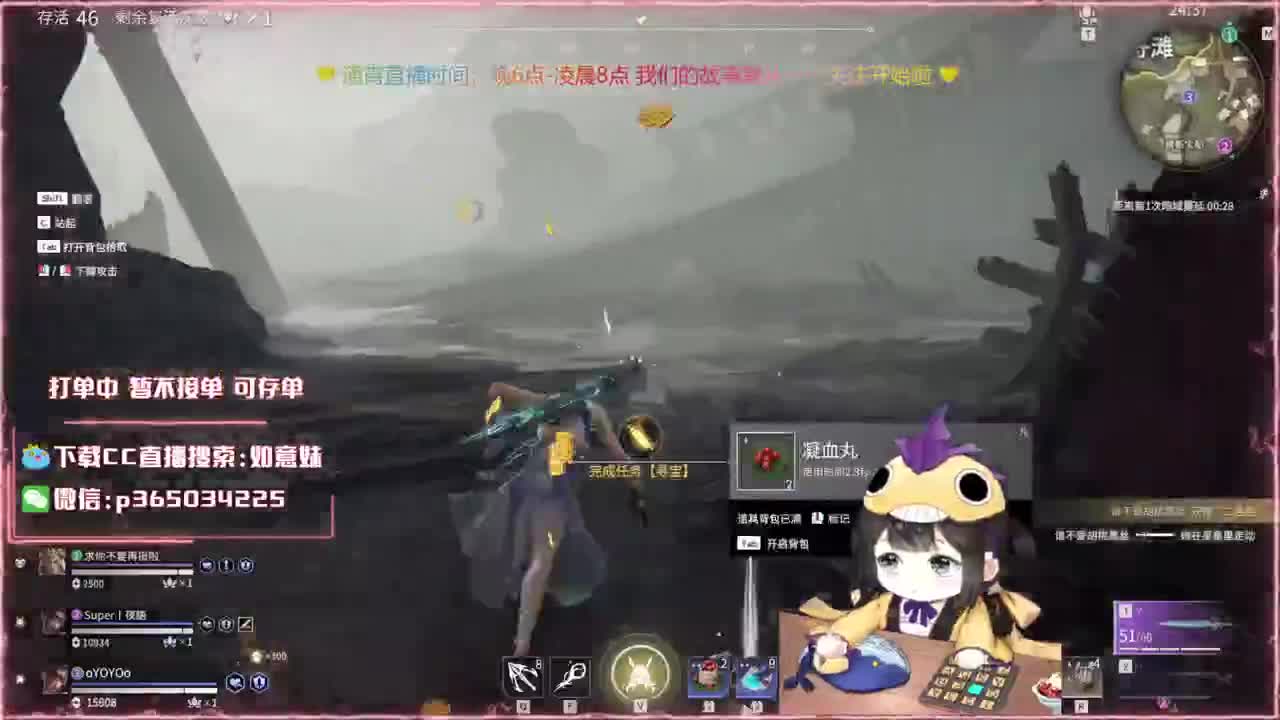 阔刀大力妹，全天接陪练~ 第2段
