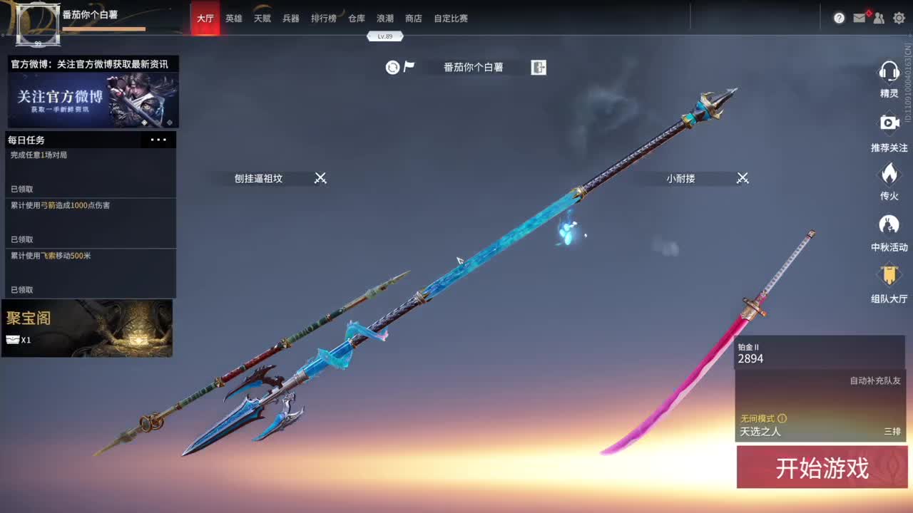 洋洋洋：十年以后，我提着老酒，你还是老友 第2段