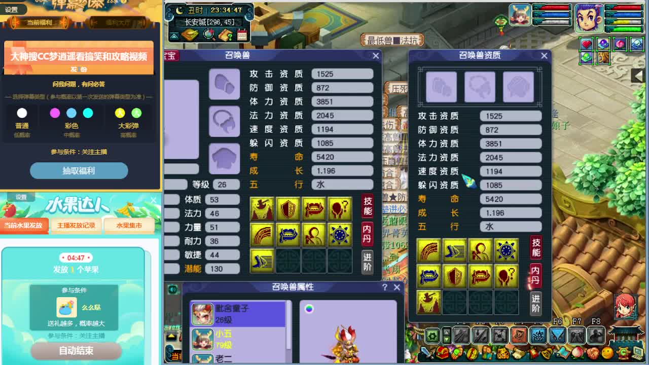 打书估价资源鉴定各种攻略~ 第2段