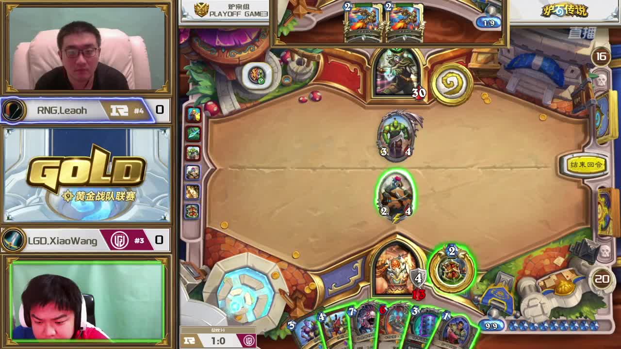 炉石传说黄金战队联赛季后赛 第3段