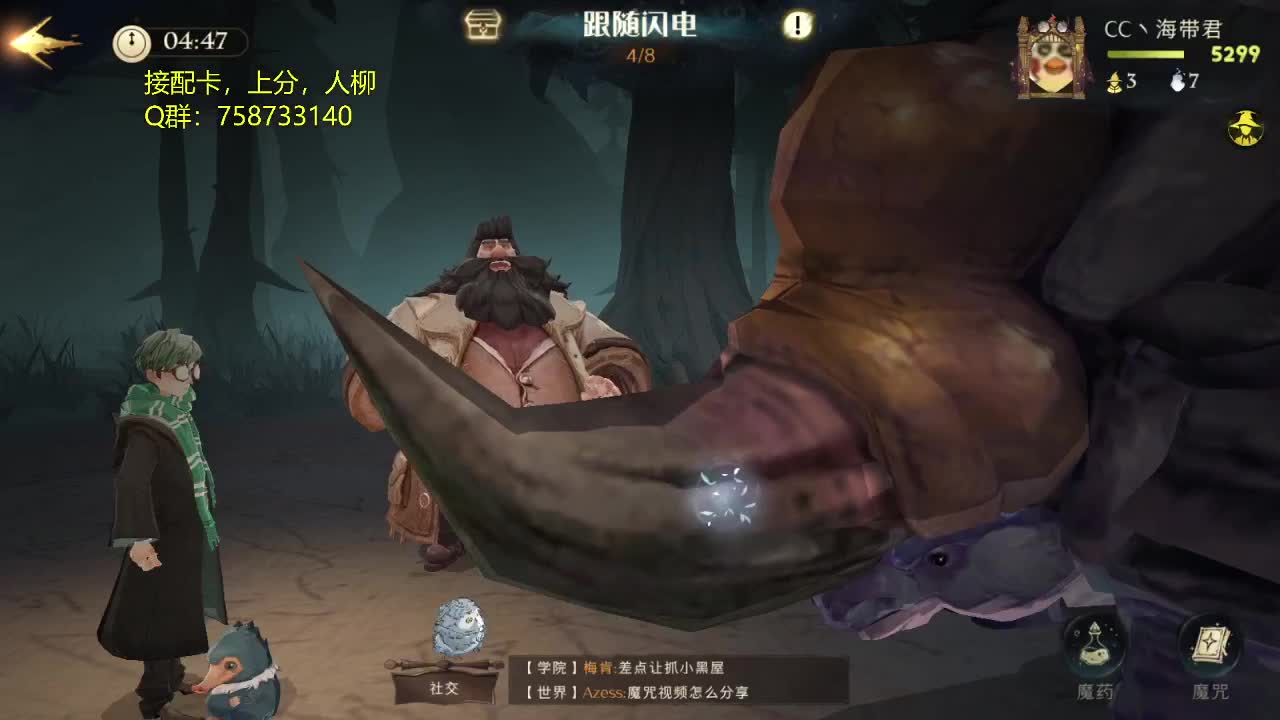 营业 第1段