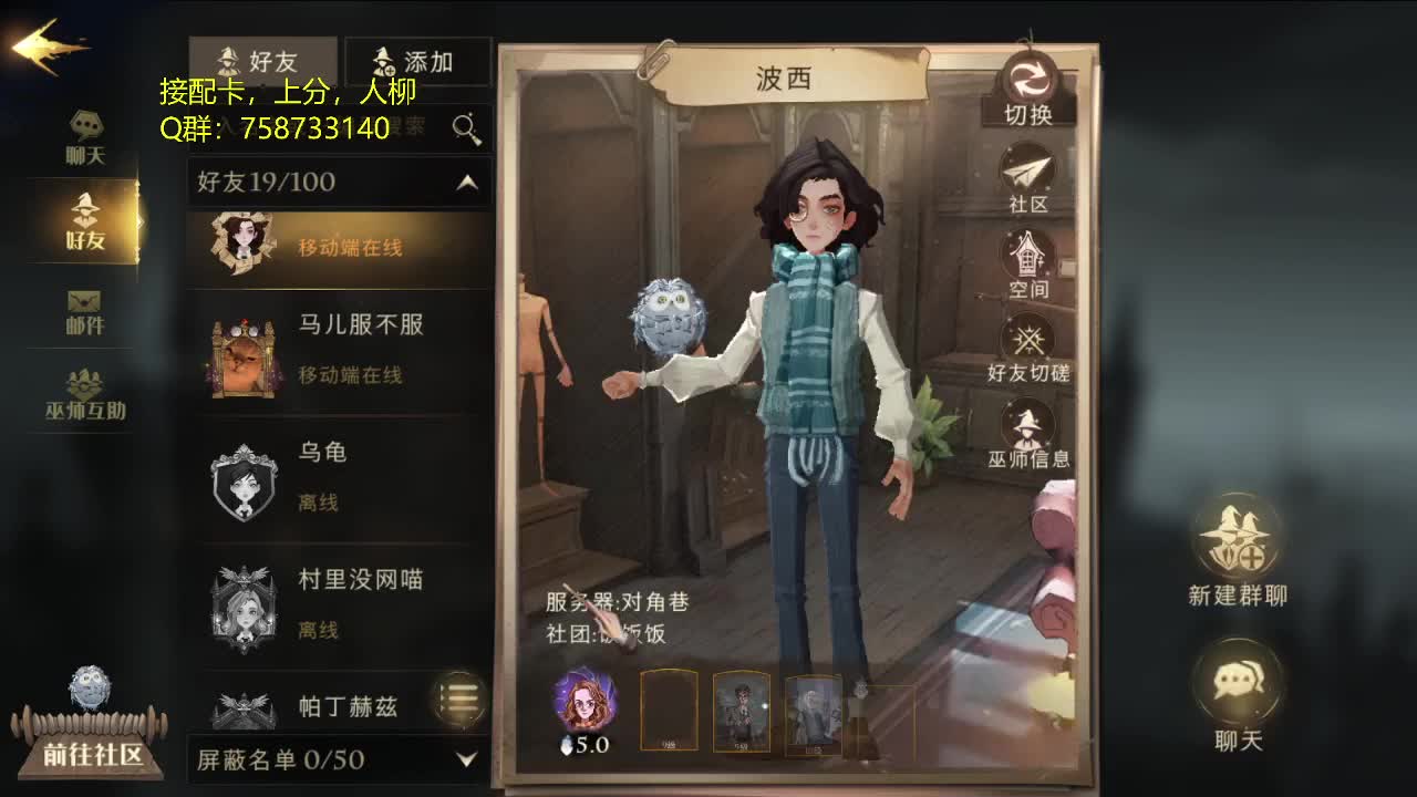营业 第3段