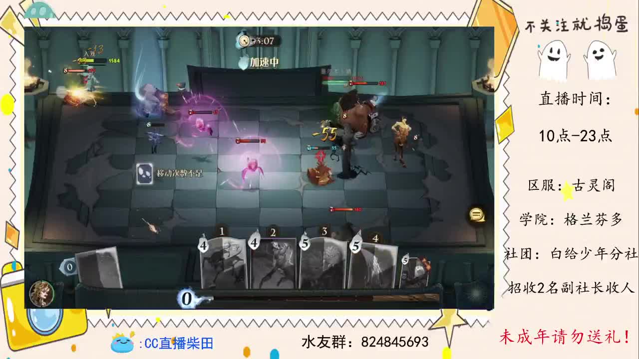 公测2V2冲榜，巨蛛杀手！ 第2段
