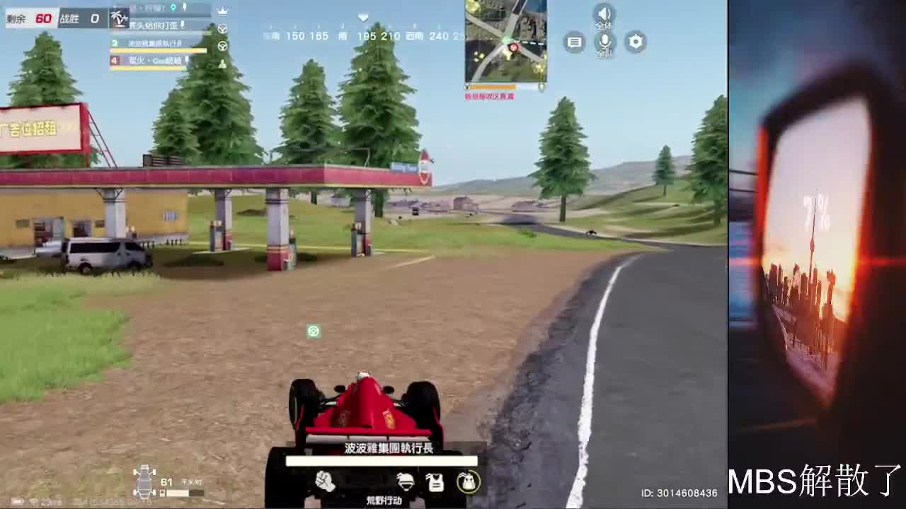 7 第2段