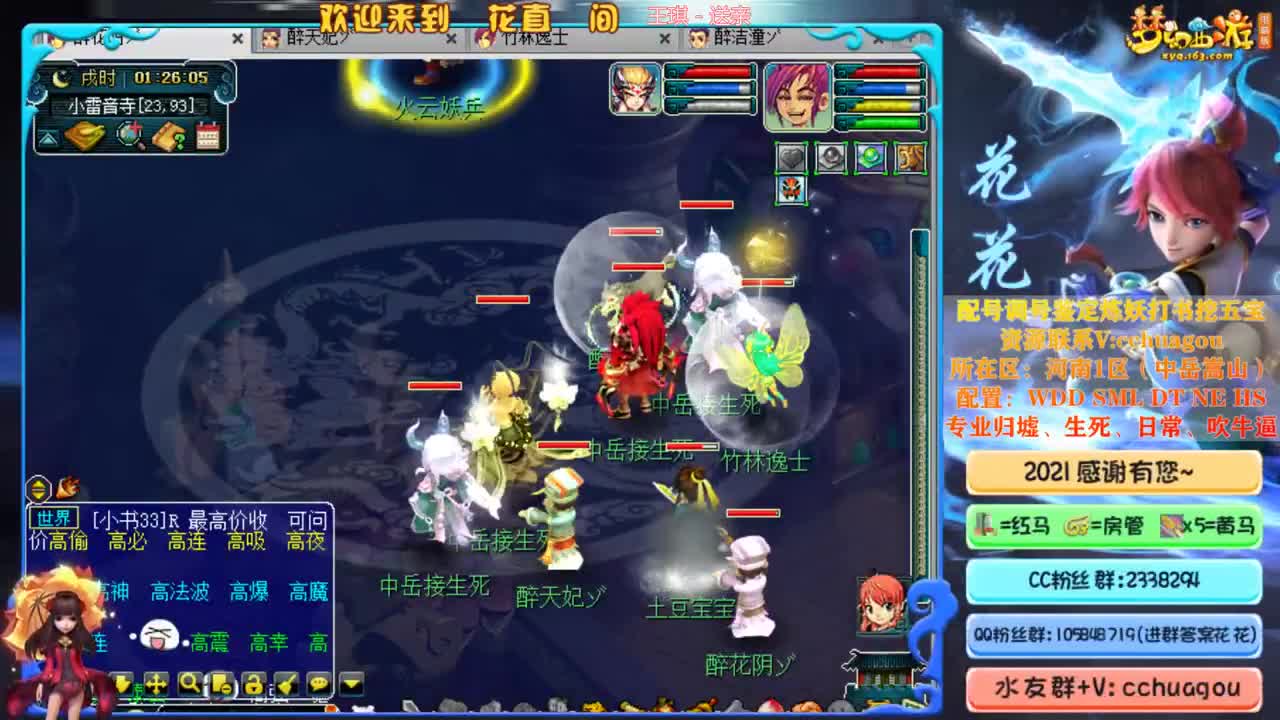175日常+难度：中岳招个物理 第1段