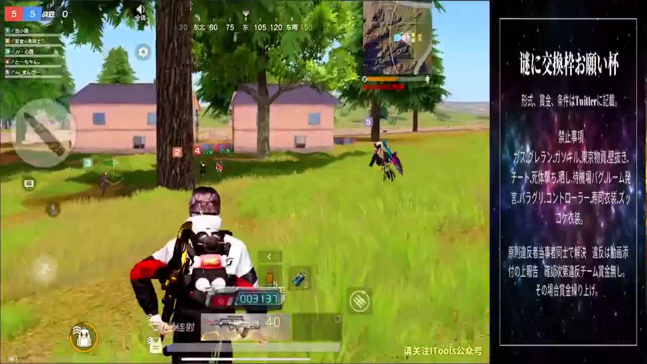 YOLO 第1段
