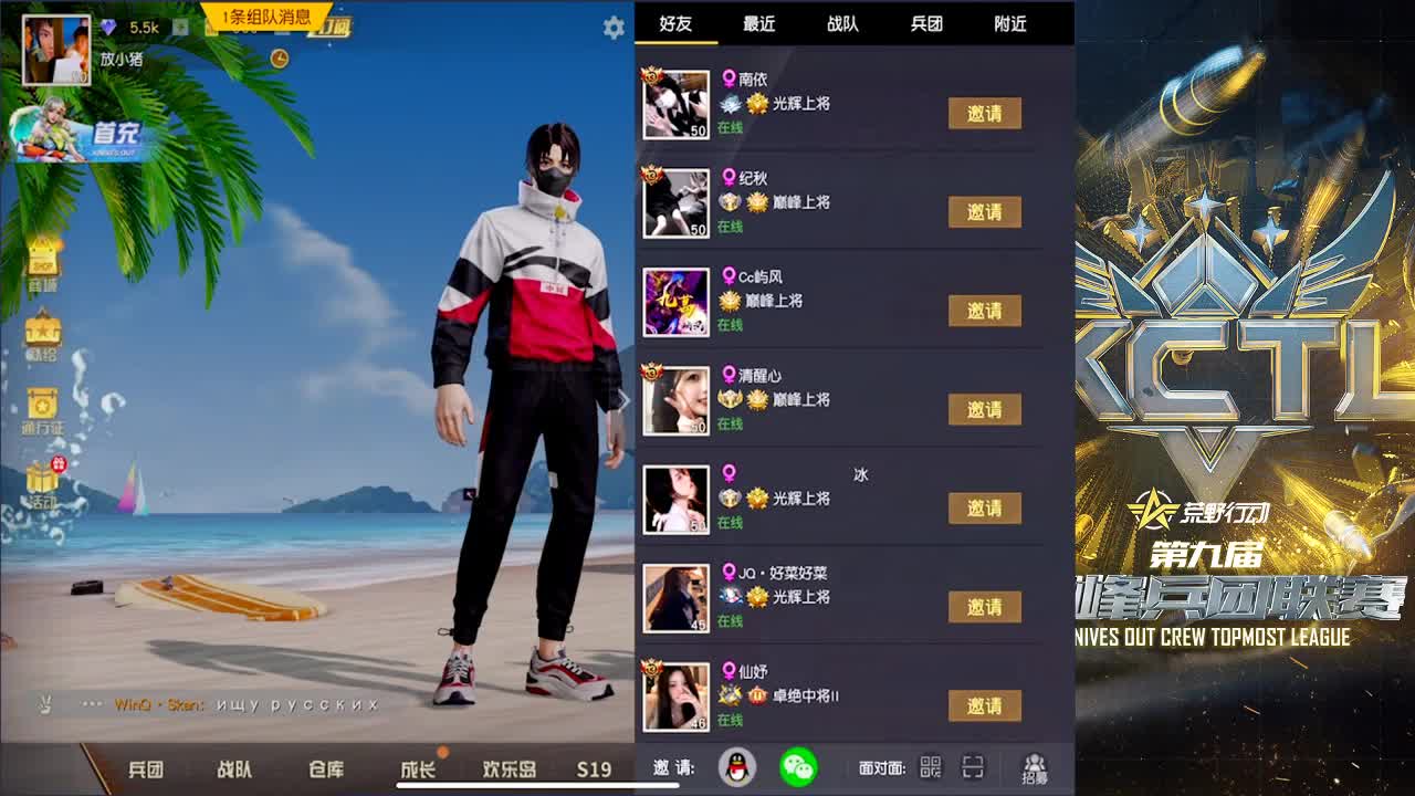 YOLO 第3段