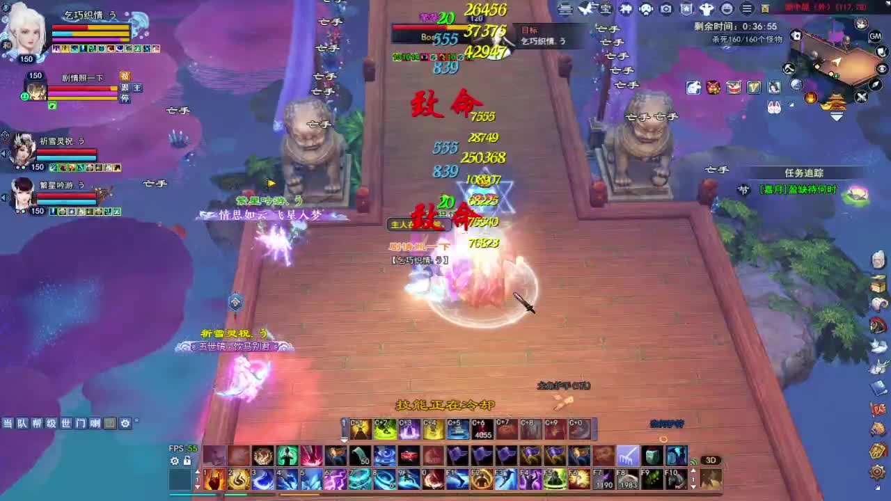 继续5世~ 第2段