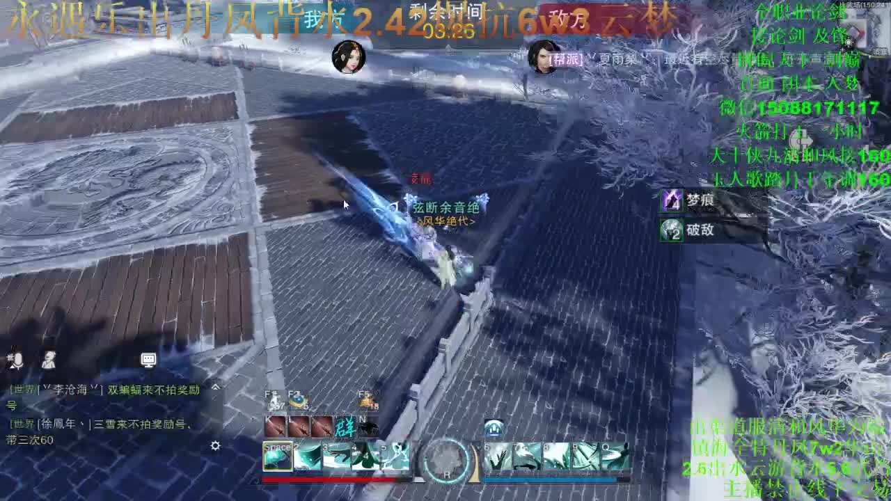 别问 都会 都接 （专业团队接一切） 第1段