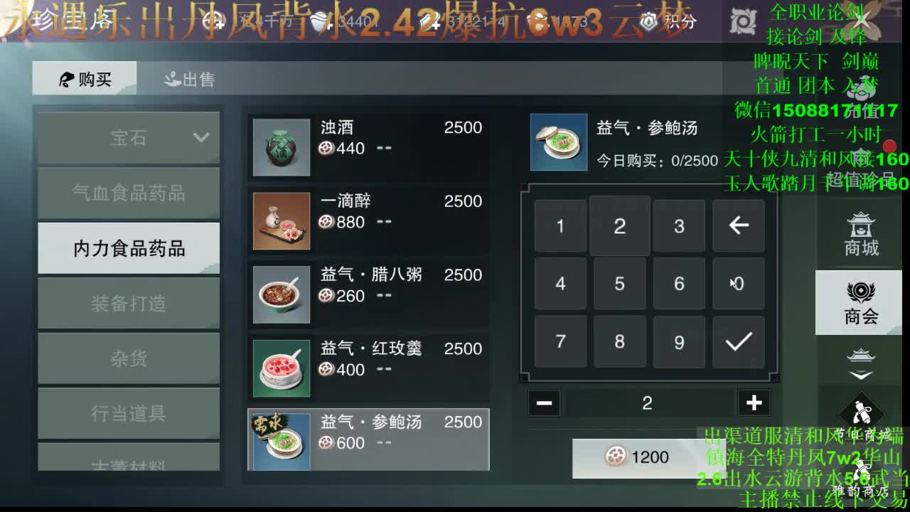 别问 都会 都接 （专业团队接一切） 第2段