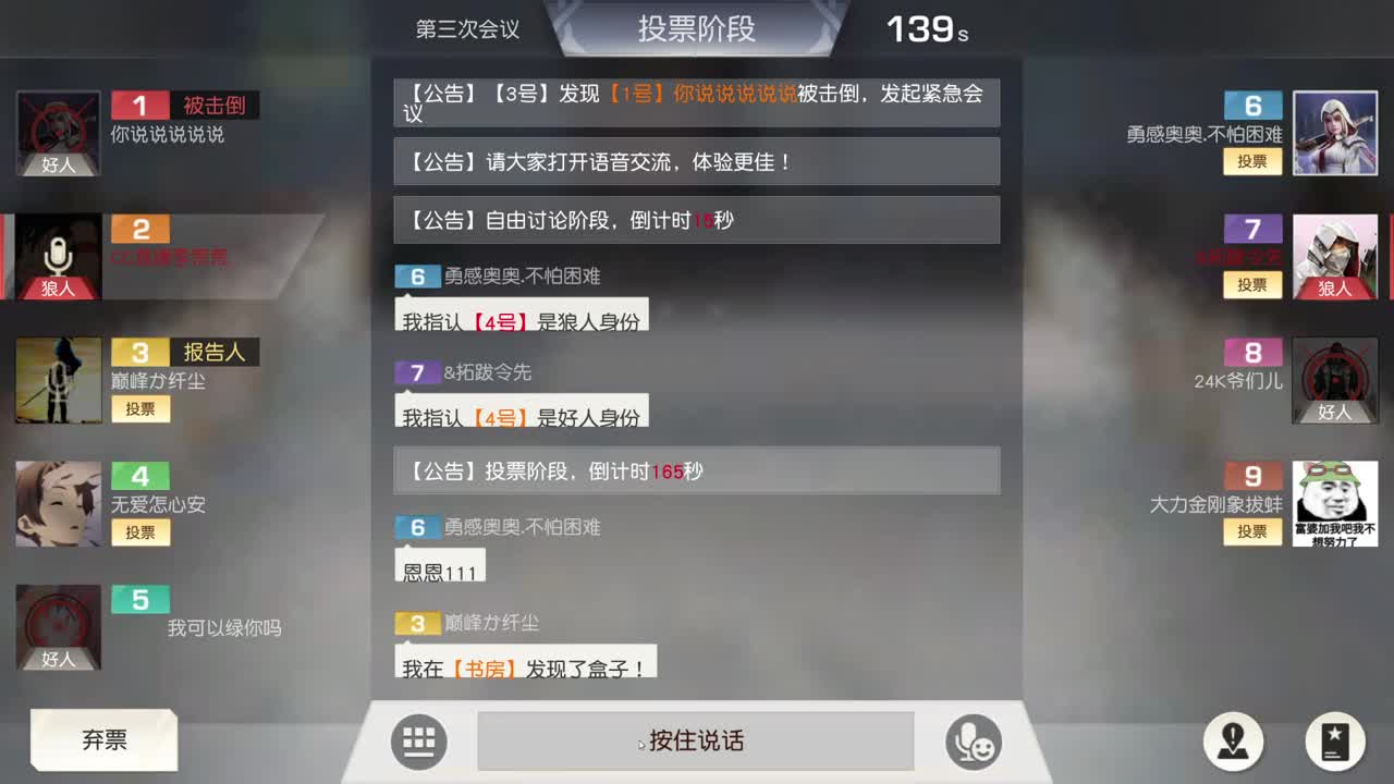 无标题 第1段