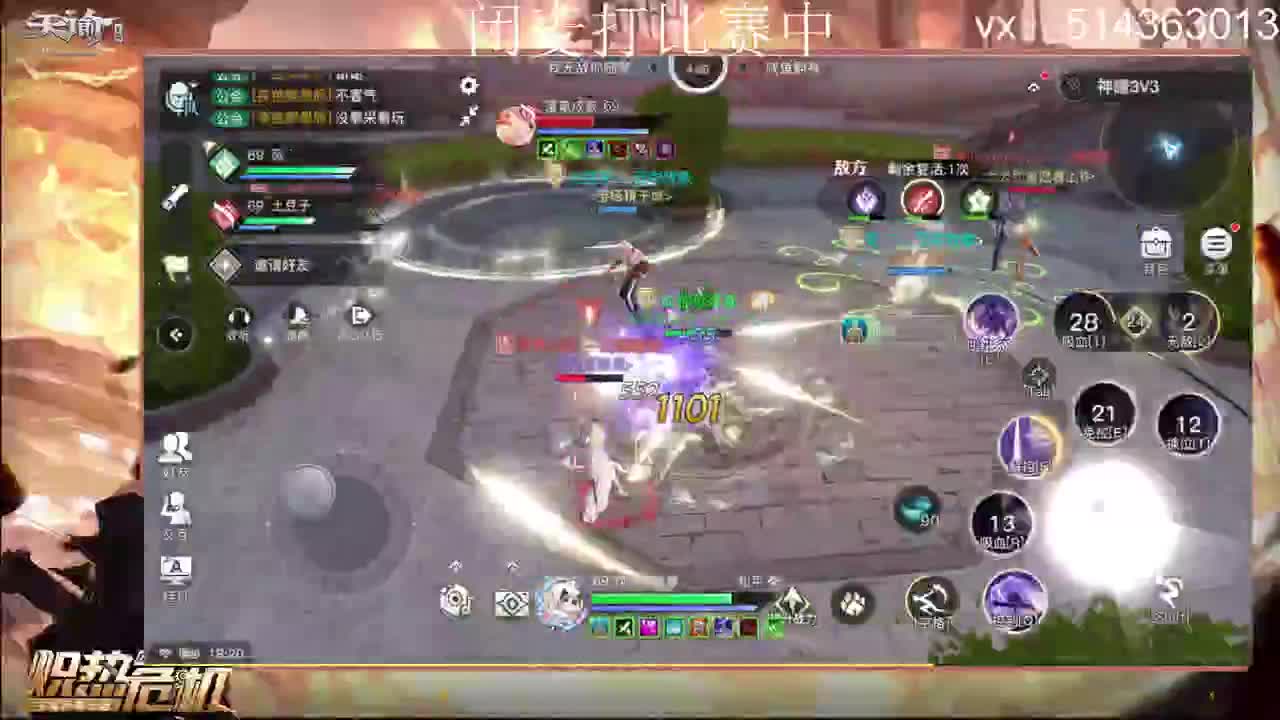 神耀33 第1段