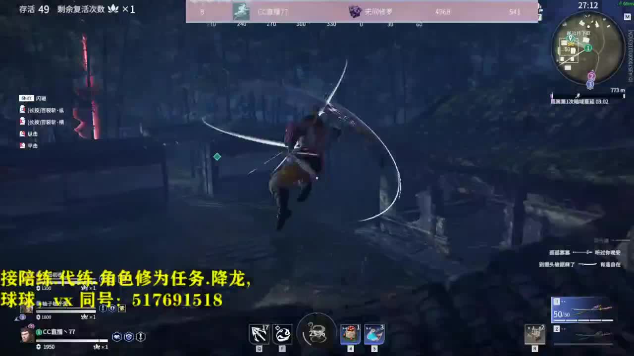多测榜前10接陪练,屠龙,修为,英雄分.段位. 第2段