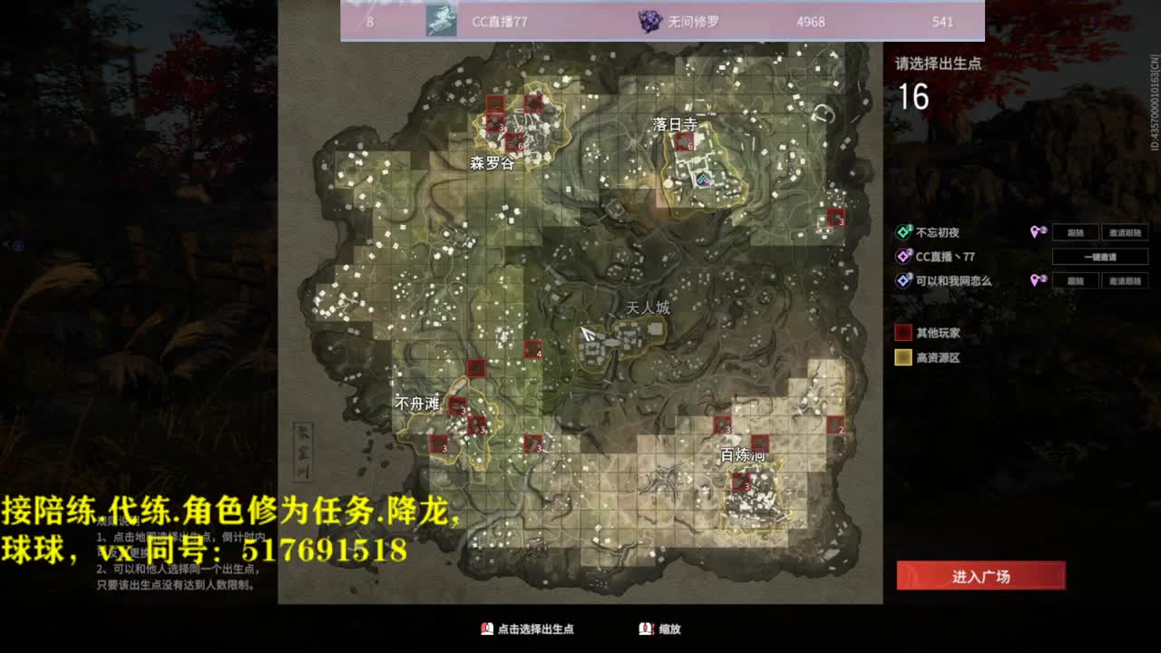 多测榜前10接陪练,屠龙,修为,英雄分.段位. 第1段