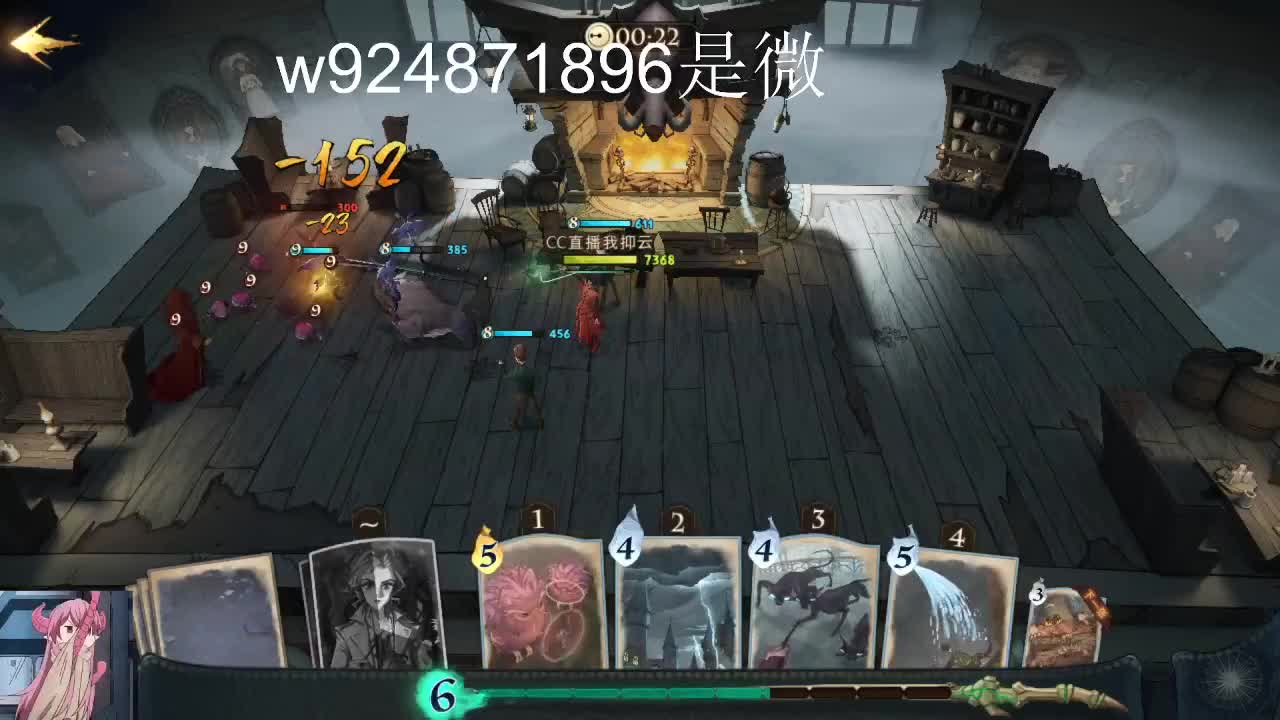 无名和打人柳无需预约，排位需求要预约 第3段