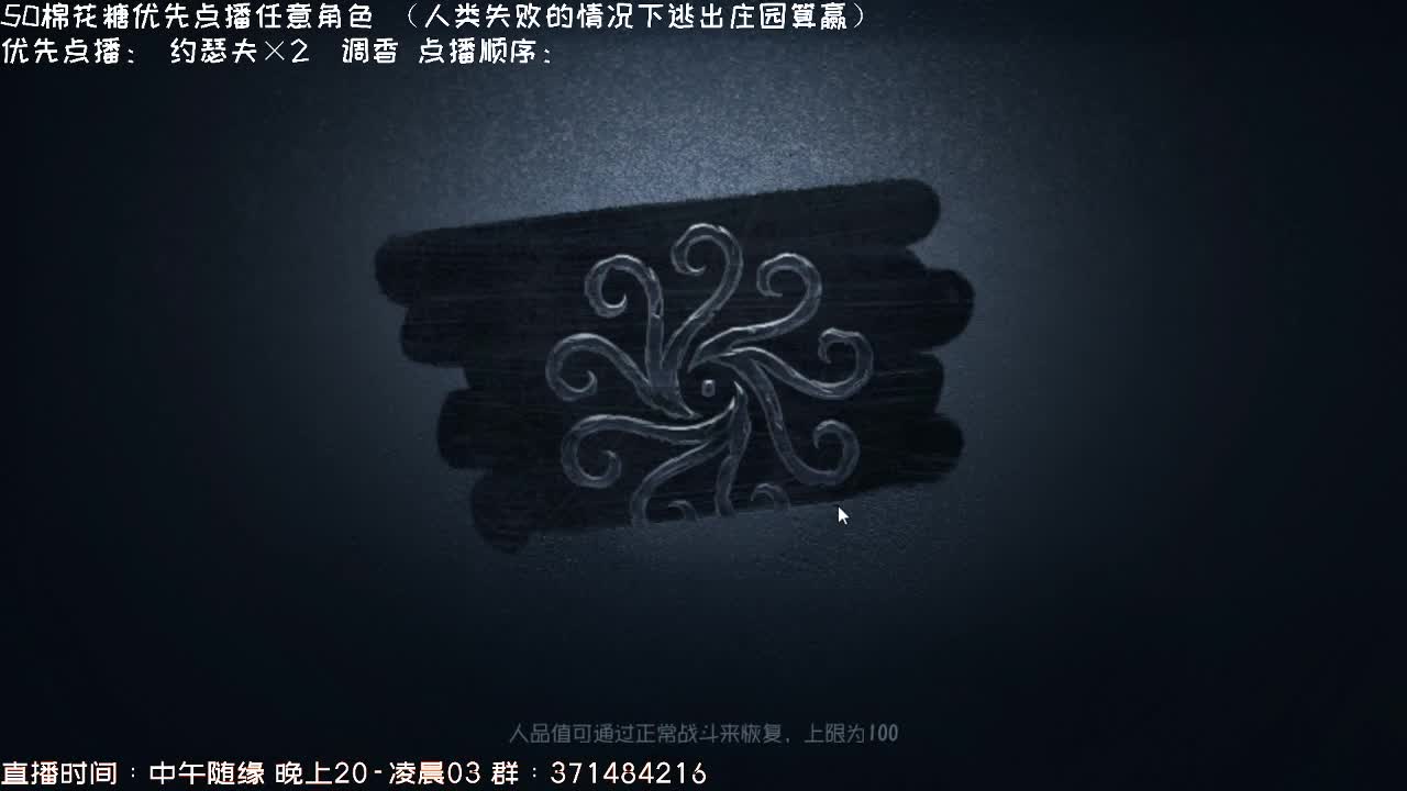 送四个迷路的孩子回家~ 第3段