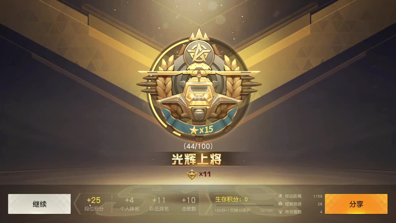 无标题 第3段