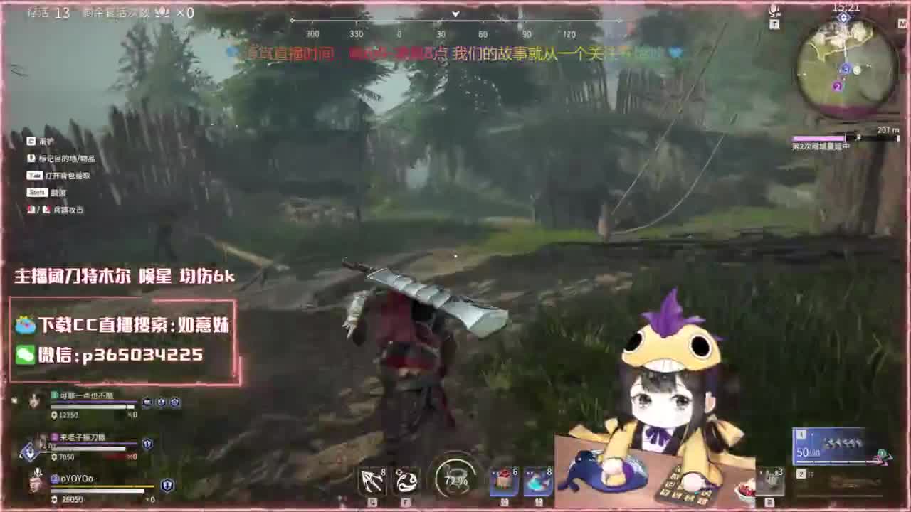 阔刀大力妹，全天接陪练~ 第1段