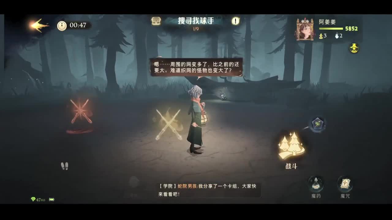 5：00了上线了 第1段