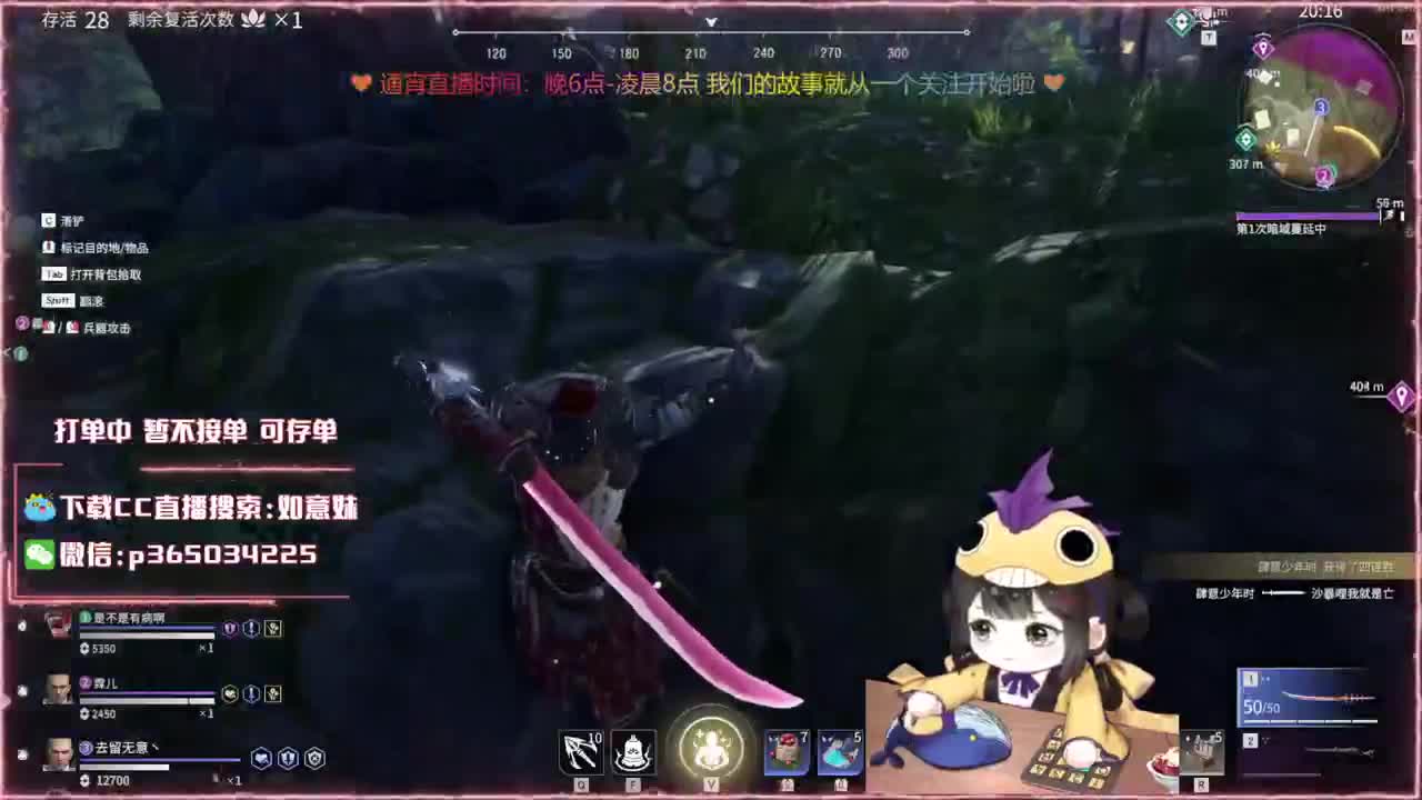 阔刀大力妹，全天接陪练~ 第2段