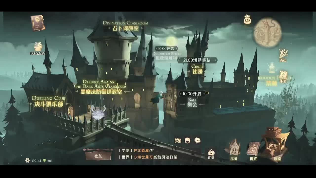 5：00了上线了 第2段