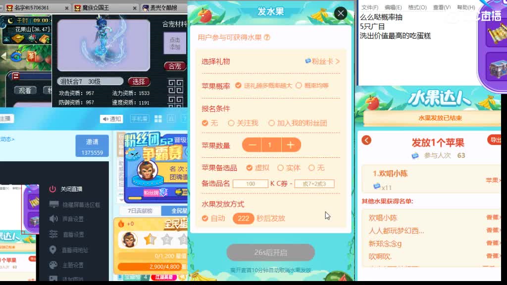 浩文  上午档冲刺翻页谛听 第1段